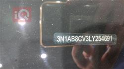 نيسان سنترا